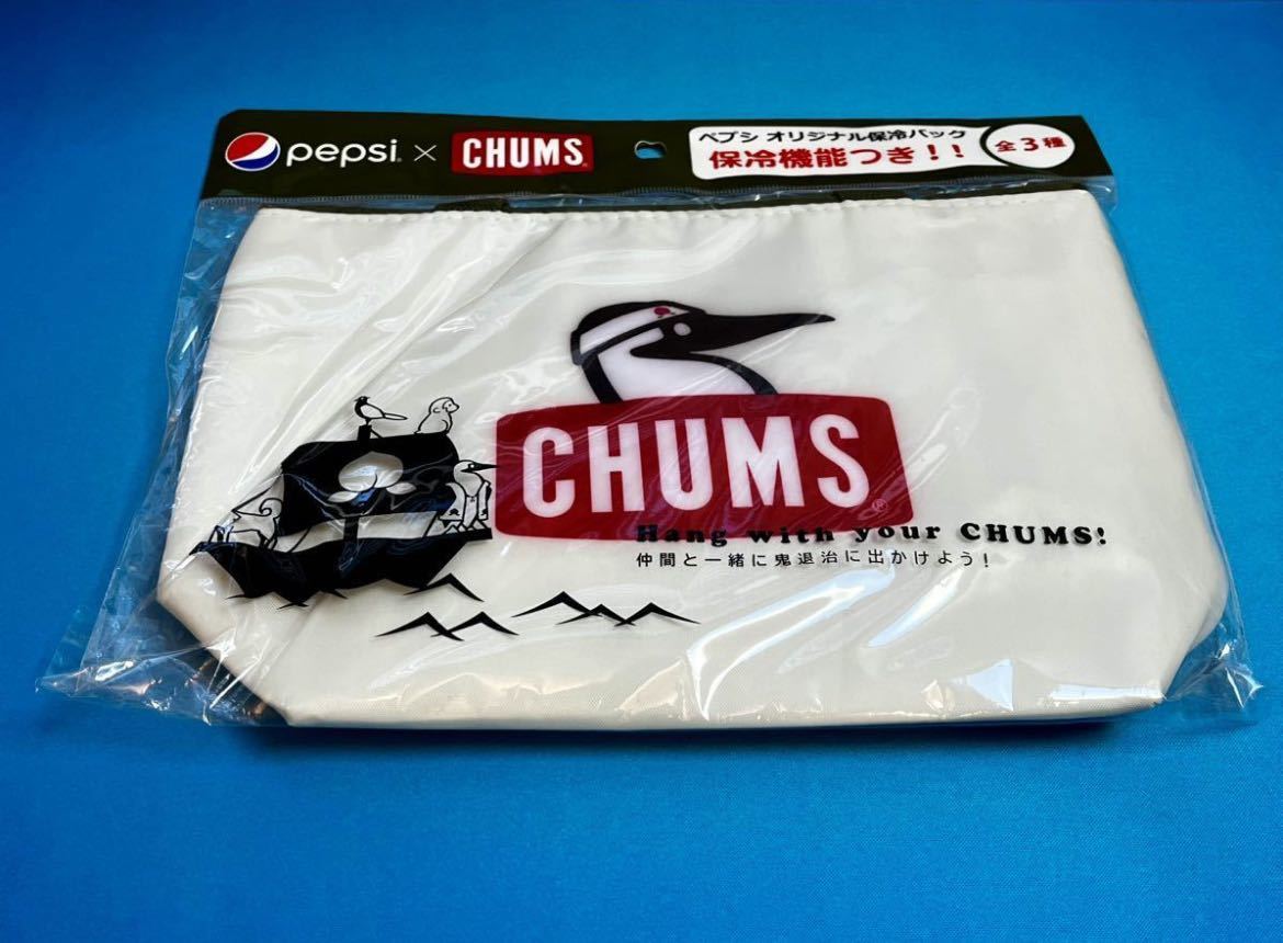 【未使用】CHUMS × Pepsi チャムス ペプシ オリジナル保冷バッグ ホワイト 非売品 W26×H17×D7cm 送料無料_画像3