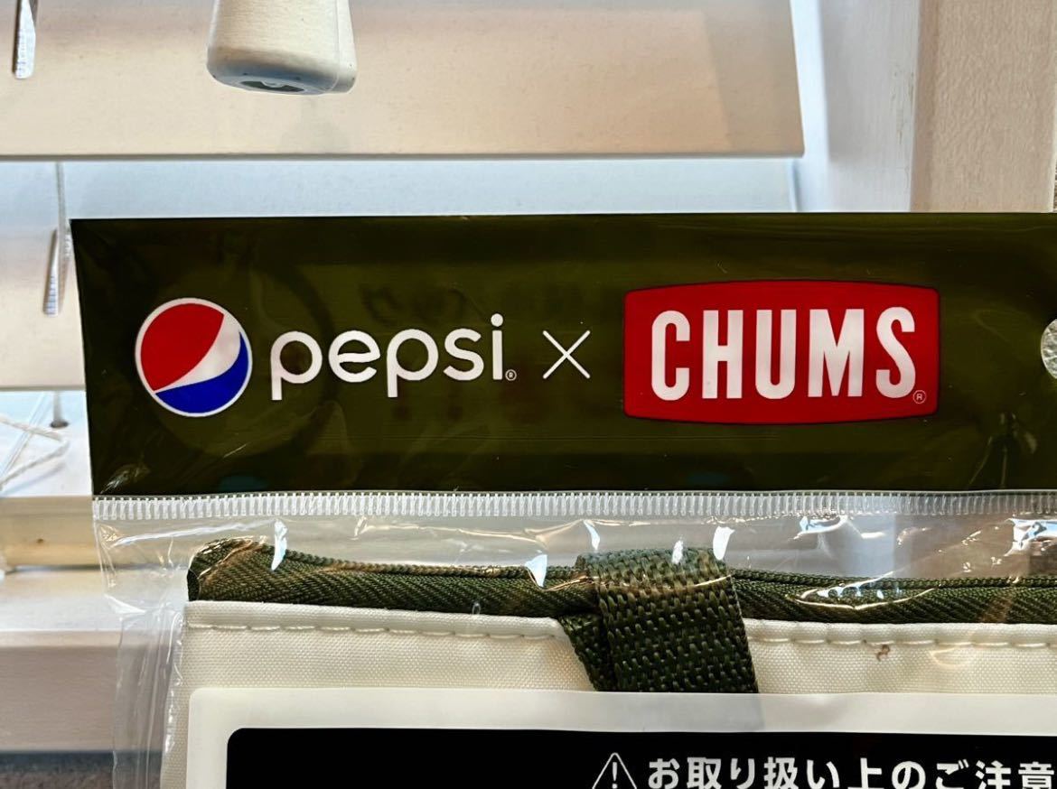 【未使用】CHUMS × Pepsi チャムス ペプシ オリジナル保冷バッグ ホワイト 非売品 W26×H17×D7cm 送料無料_画像5