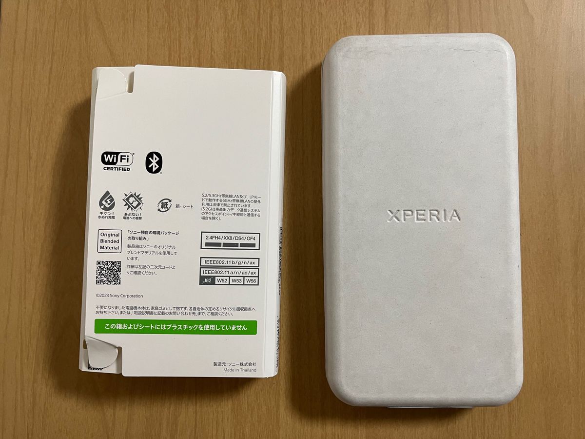 Xperia 1 V XQ-DQ44 6.5インチ メモリー16GB ストレージ512GB カーキグリーン