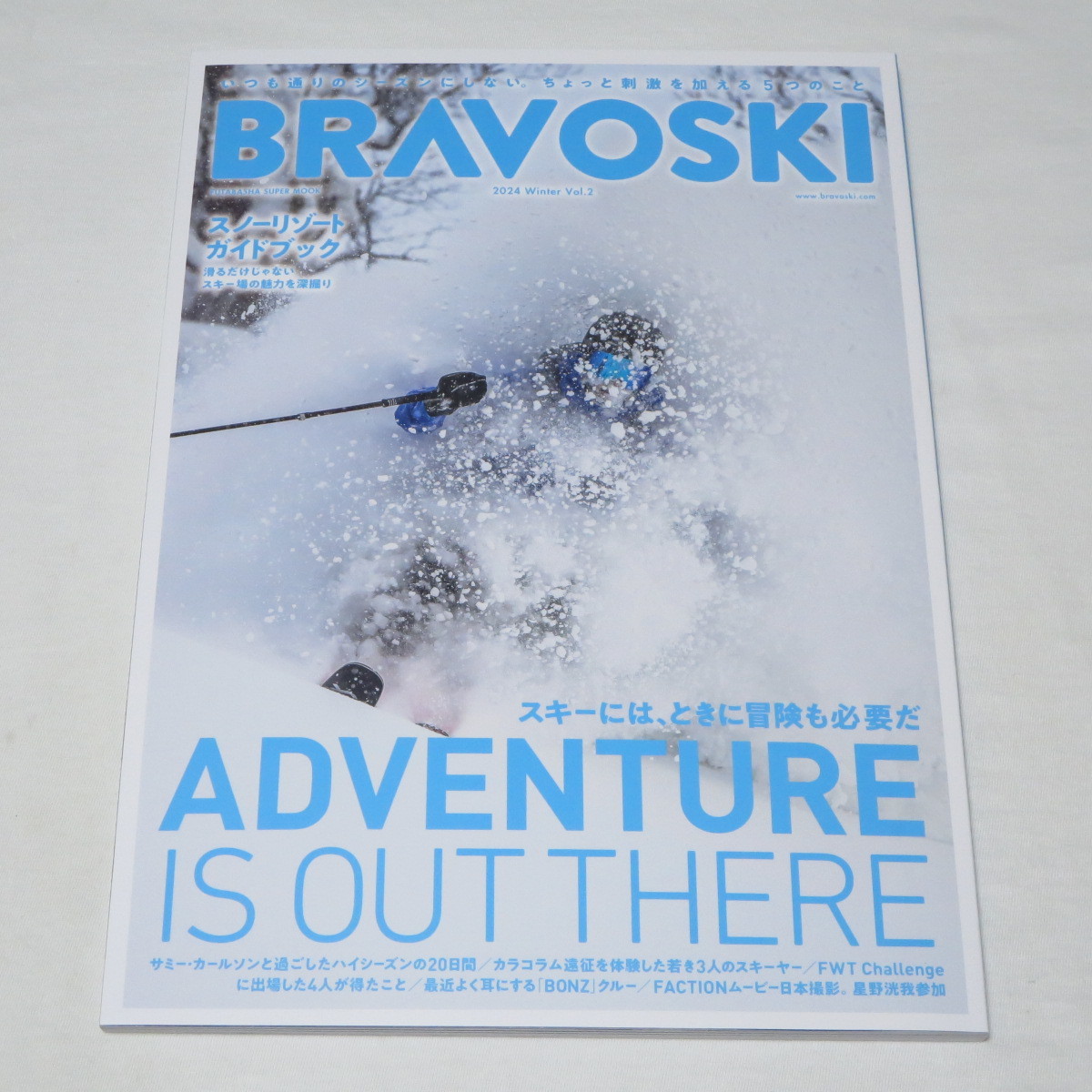  Bravo ski BRAVO SKI 2024 Vol.2 (. leaf company super Mucc )