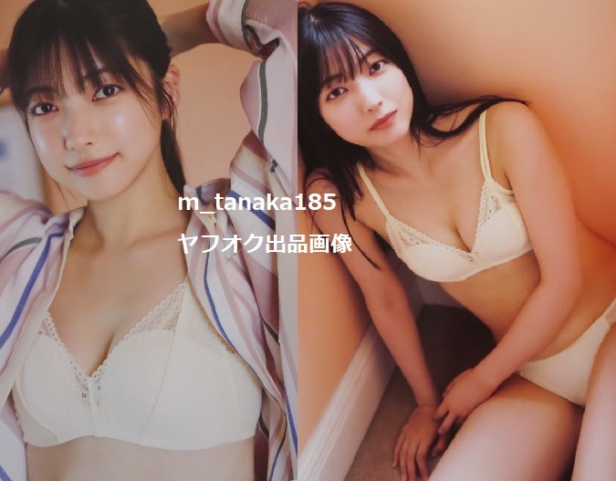 ●ポスカ＆帯付き♪●櫻坂46 大園玲 1st写真集 半分光、半分影 _画像5