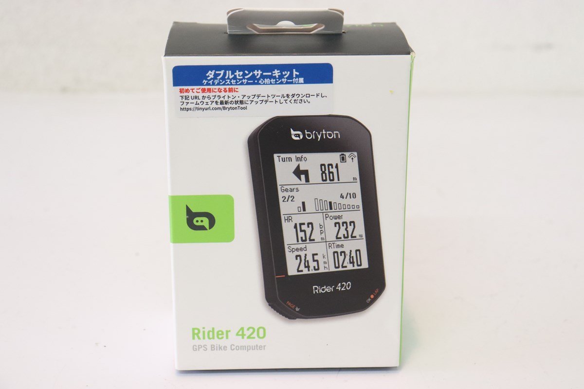 ★Bryton ブライトン Rider 420 GPSサイクルコンピューター 未使用品