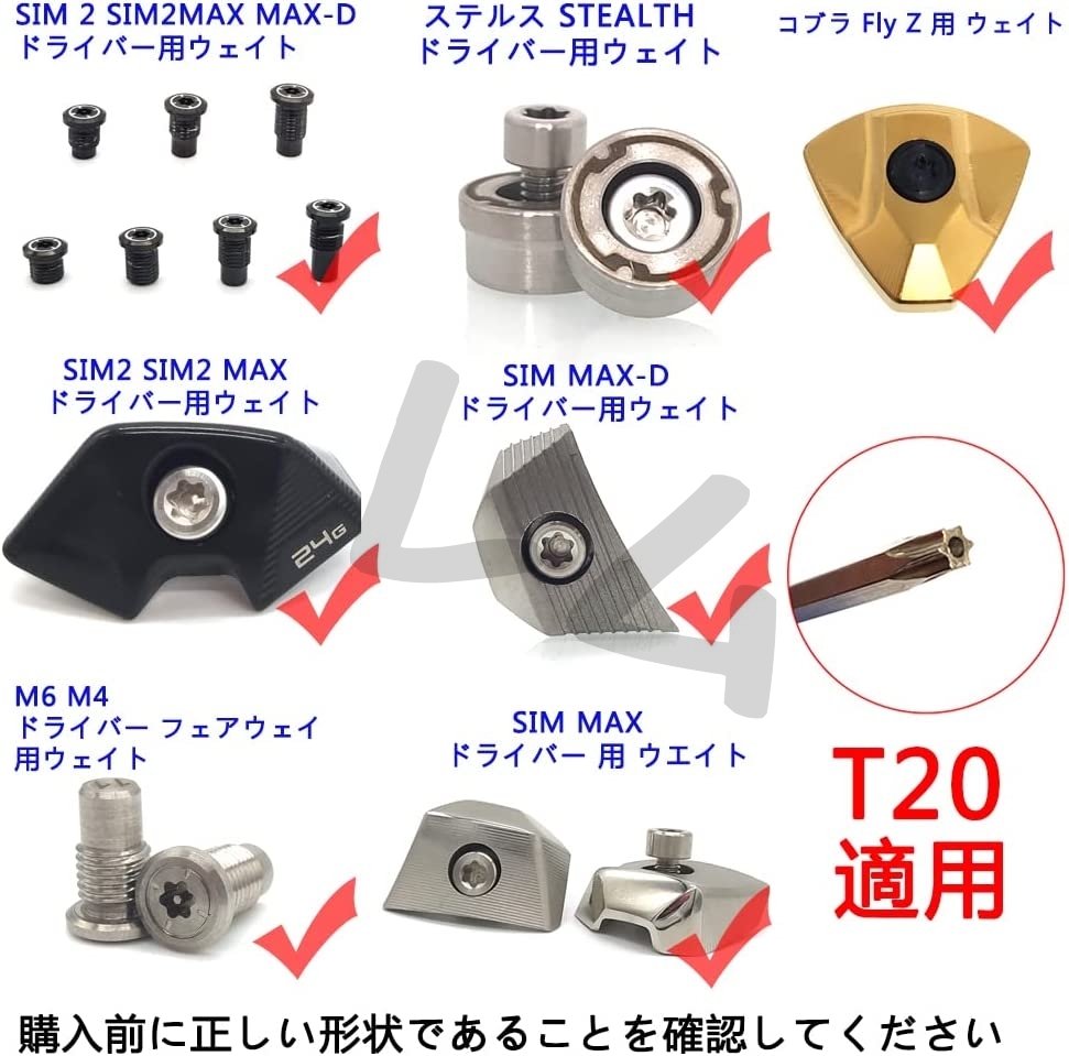 送料無料 ゴルフ用レンチ カチャカチャ T20 コンパクト No.20 A_画像6