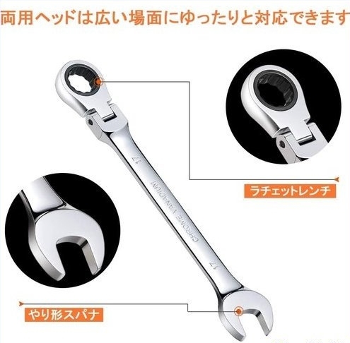 TS首振り☆ラチェットレンチセット◇6、７、8、９、10、13ｍｍ☆ 6点セット　72ギア_画像5