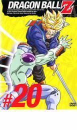 DRAGON BALL Z ドラゴンボールZ ♯20 レンタル落ち 中古 DVD_画像1