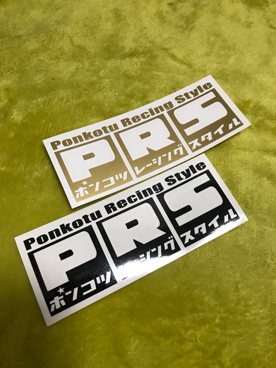 走り屋ステッカーの値段と価格推移は 935件の売買情報を集計した走り屋ステッカーの価格や価値の推移データを公開 走り屋ステッカーの値段と価格推移は 935件の売買情報を集計した走り屋ステッカーの価格や価値の推移データを公開