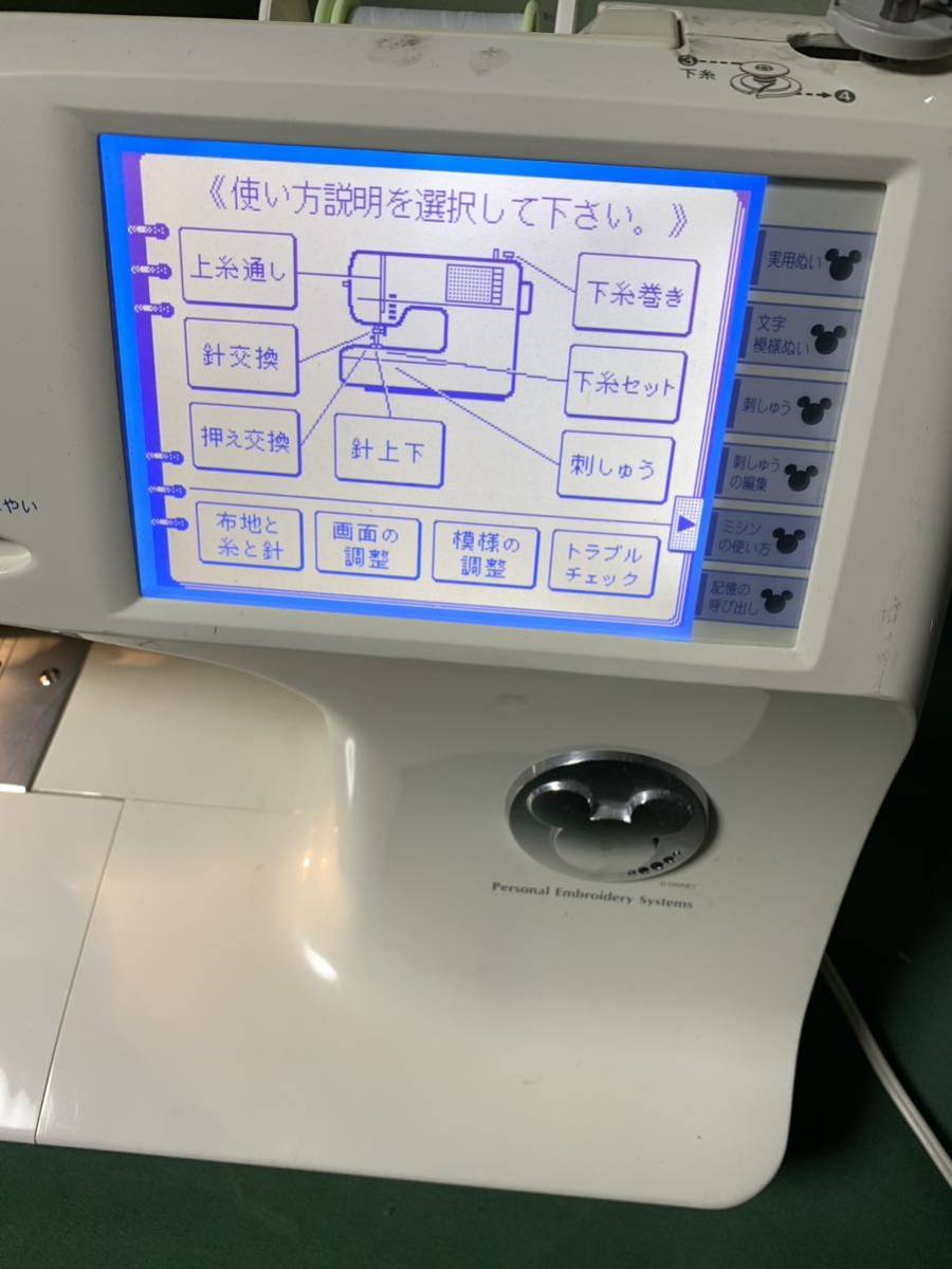 brother コンピューターミシン D-9700F 中古　状品_画像3