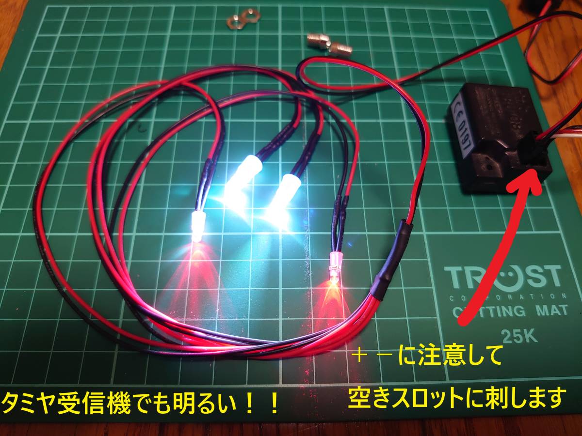 CW-01 WR-02 G6-01　タミヤ ランチボックス LEDセット ラジコンミッドナイトパンプキン ワイルドウィリー２ ウニモグ コミカル タミヤ _画像3