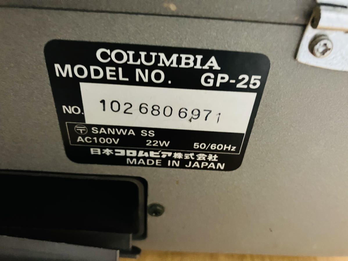 COLUMBIA コロムビア GP-25 CD カセット レコードプレーヤー マルチプレーヤー 通電確認　ジャンク_画像7