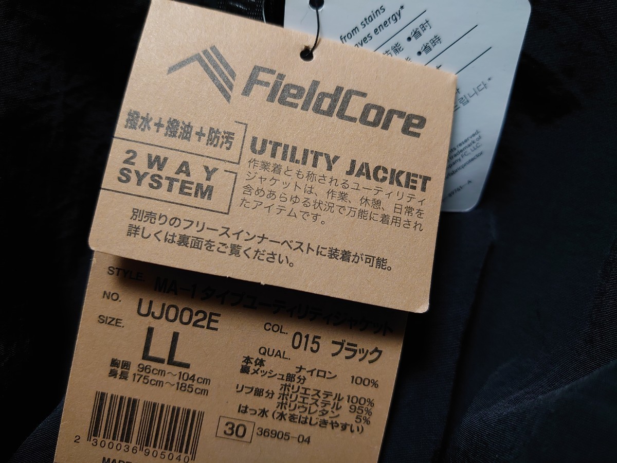 ワークマン【LLサイズ】MA-1タイプユーティリティジャケット ブラック FieldCore UJ002E UTILITY JACKET WORKMAN_画像2