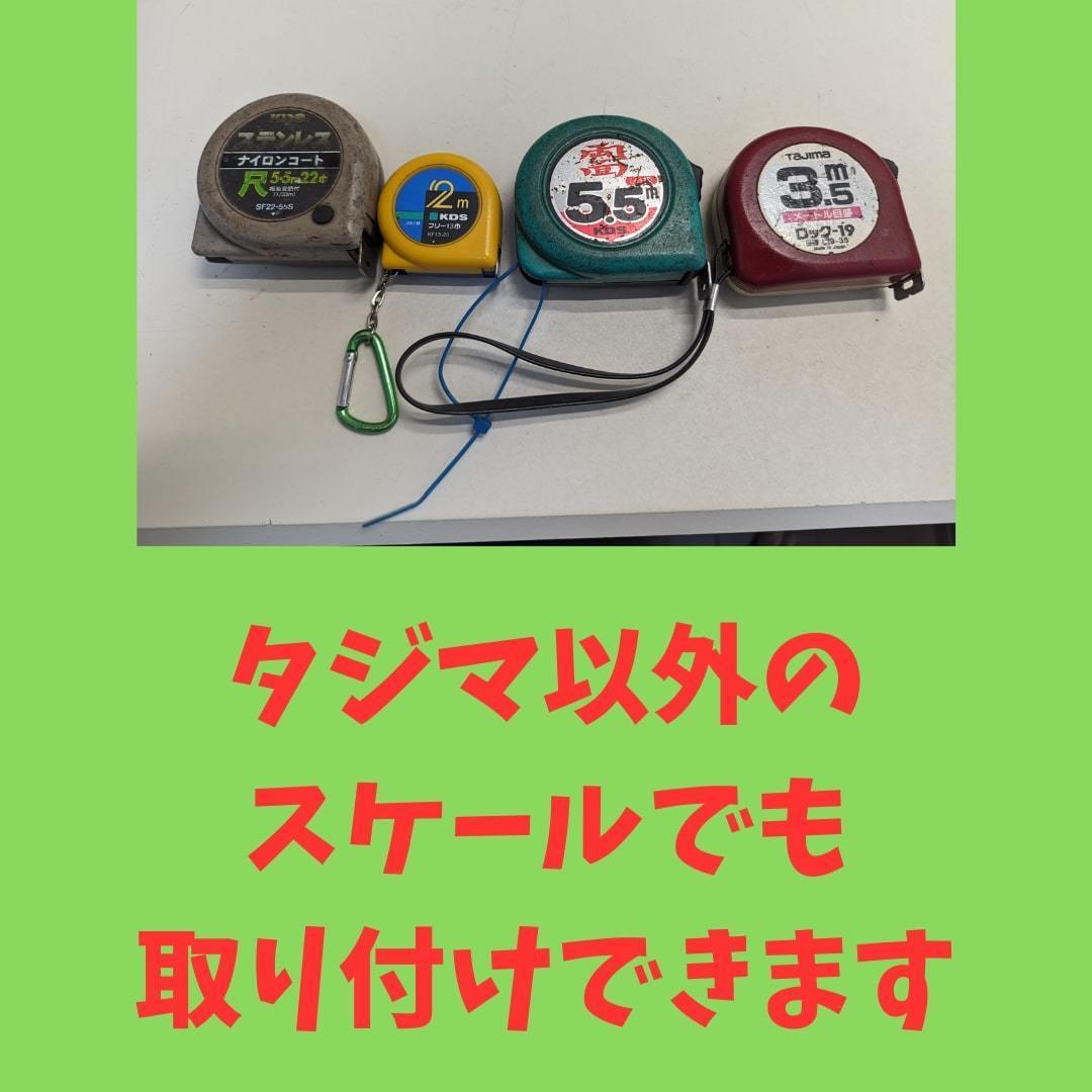 ☆送料無料☆ タジマ (Tajima) セフ 後付ホルダー 鉄製丸形回転式セフ　便利工具 　ハーネス　工具袋　足場　マキタ　ハイコーキ_画像8