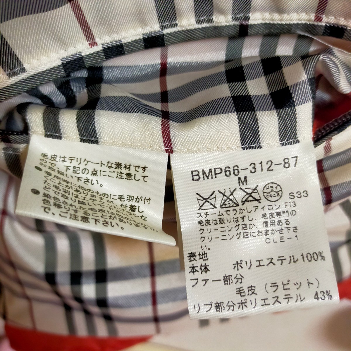 BURBERRY BLACK LABEL バーバリーブラックレーベル ラビットファー付き ホワイトグースダウン ダウンベスト ノバチェック M オレンジ_画像6