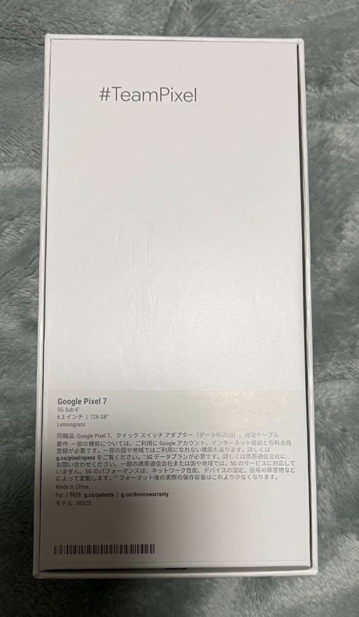 送料無料 新品未使用 Google Pixel7 128GB SIMフリー レモングラス auネットワーク利用制限○_画像3