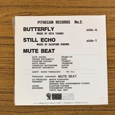 YC02aa) MUTE BEAT / BUTTERFLY / STILL ECHO 8インチ EPレコード 自主盤_画像3