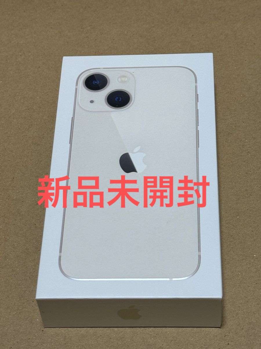 新品未開封】iPhone 13 mini 256GB スターライト SIMフリー 新品未開封】iPhone 13 mini 256GB スターライト SIMフリー