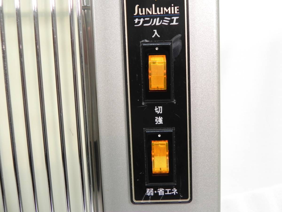 [R188] Japan far infrared sun rumie eko room far infrared heater panel heater LS760