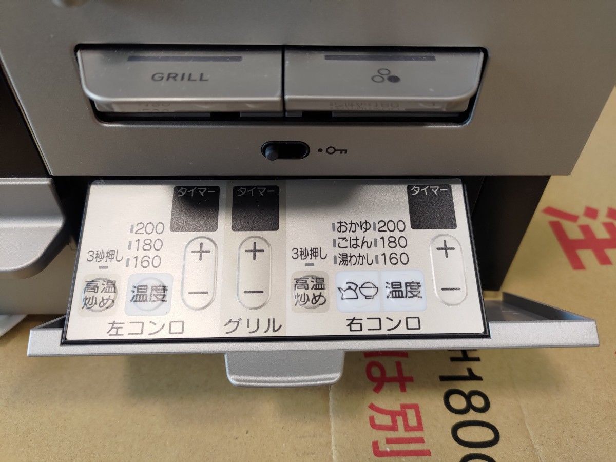 リンナイ ビルトインコンロ RB31AW28U12RVW 幅60cmタイプ 都市 リンナイ ビルトインコンロ RB31AW28U12RVW 幅60cmタイプ 都市