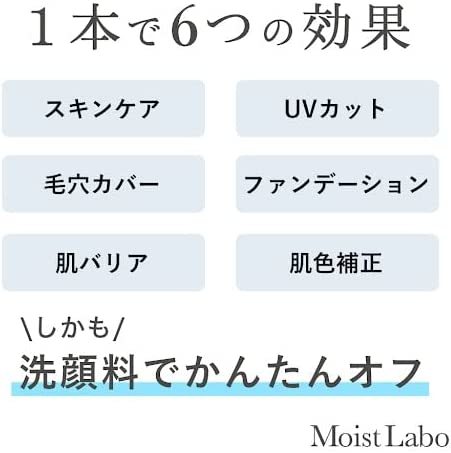 [ regular price 1320 jpy ×4 piece set ] Akira color cosmetics moist labo transparent BB cream (SPF32) 30g new goods 