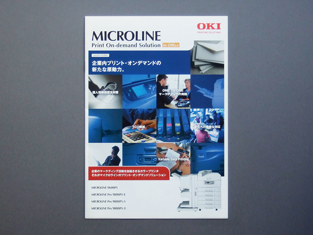 [Только каталог] Oki 2005.10 Microline Print Решение по требованию в Office Inspection Micro Line 9800PS 9600 л.с. Лазерный принтер