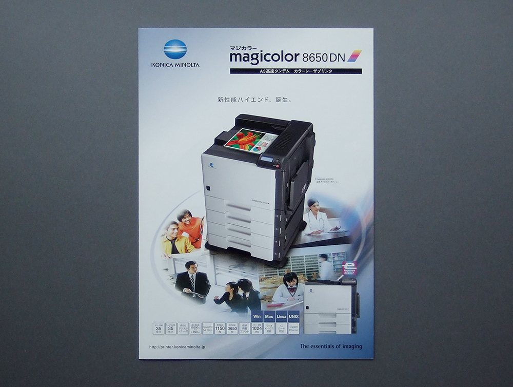 [Только каталог] Konica Minolta 2007.12 Magicolor 8650DN Цена / спецификации проверка Konica Minolta Color A3 Color Laser Princa