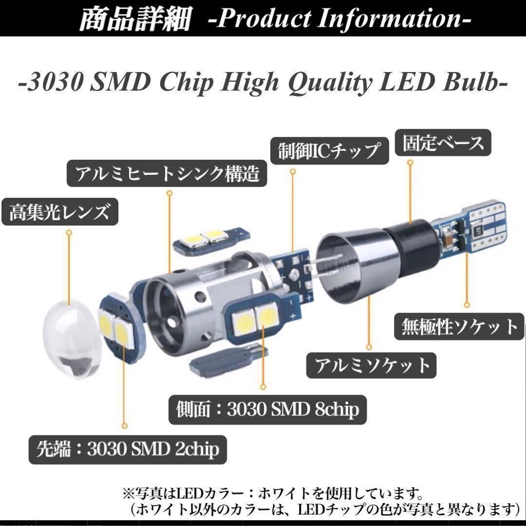 【送料無料】 爆光 大人気 モデル 12V 24V 対応 アイスブルー T10 T15 T16 兼用 キャンセラー内蔵 LED ウェッジ球 2個入 ポジション球_画像3