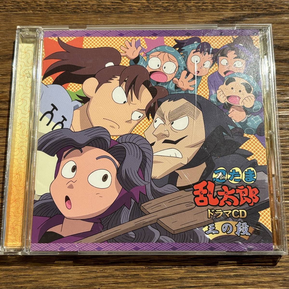忍たま乱太郎 ドラマCD ~三の段~】FCCC-0183|Yahoo!フリマ(旧 忍たま乱太郎 ドラマCD ~三の段~】FCCC-0183|Yahoo!フリマ(旧