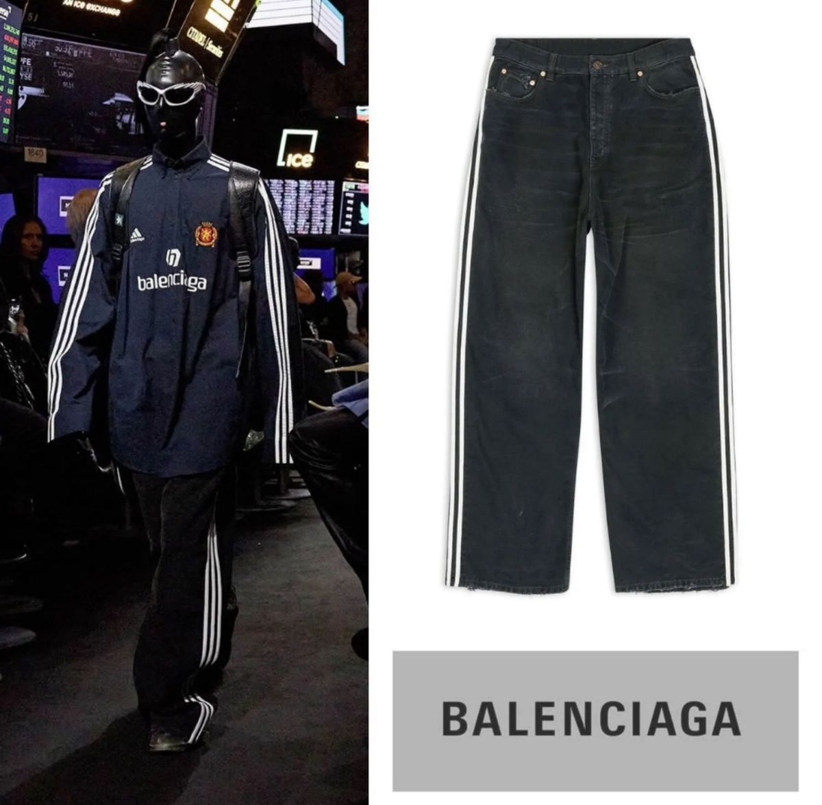 赤字　　希少サイズM BALENCIAGA ADIDAS アディダス　ワイド　バギー　デニムパンツ