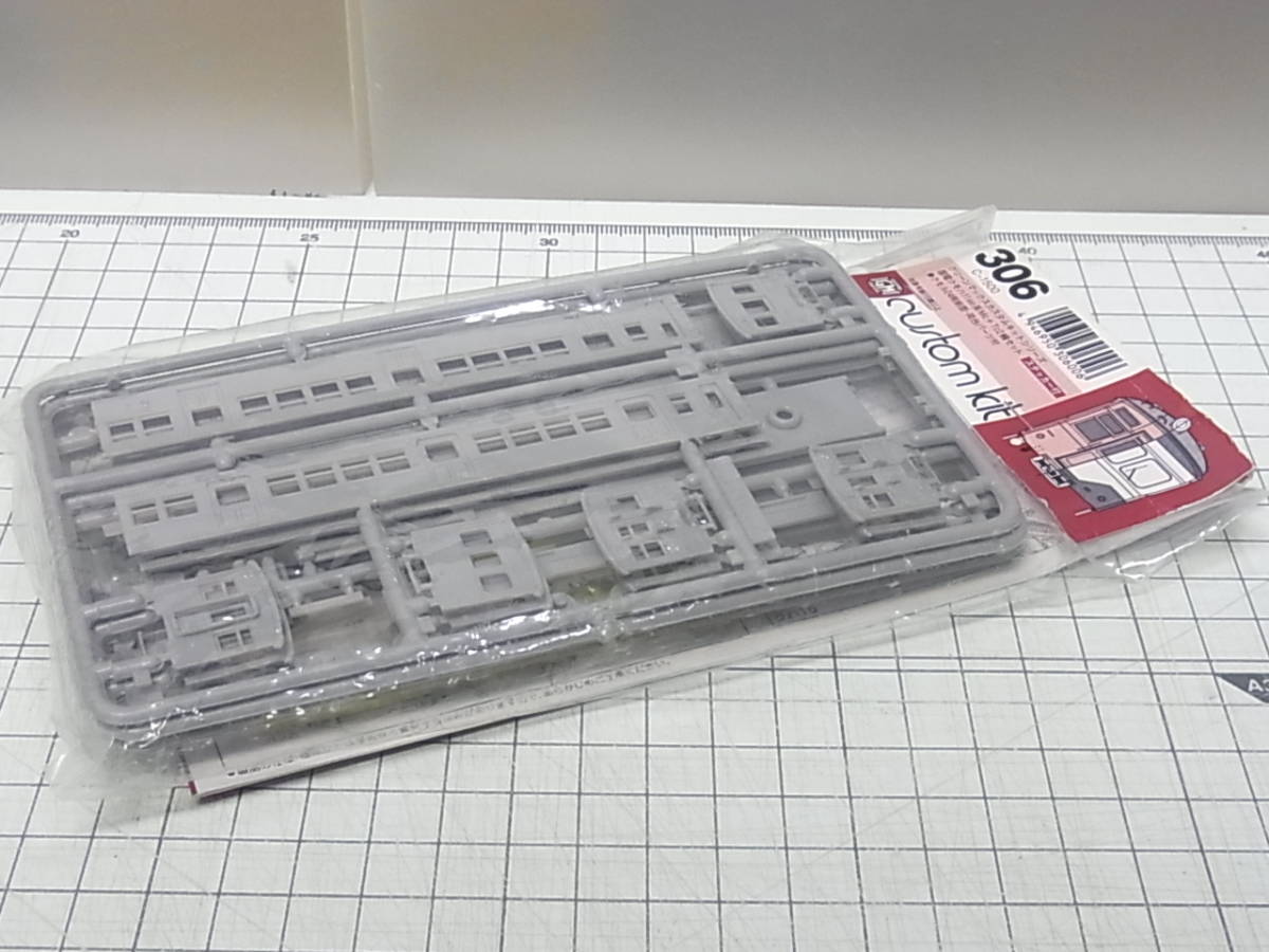 【未開封・現状品】グリーンマックス（GM）Nゲージボディカスタムキット 306 国鉄 クモハ11-400系 Mc+Tcクハ16 2両セット_画像2