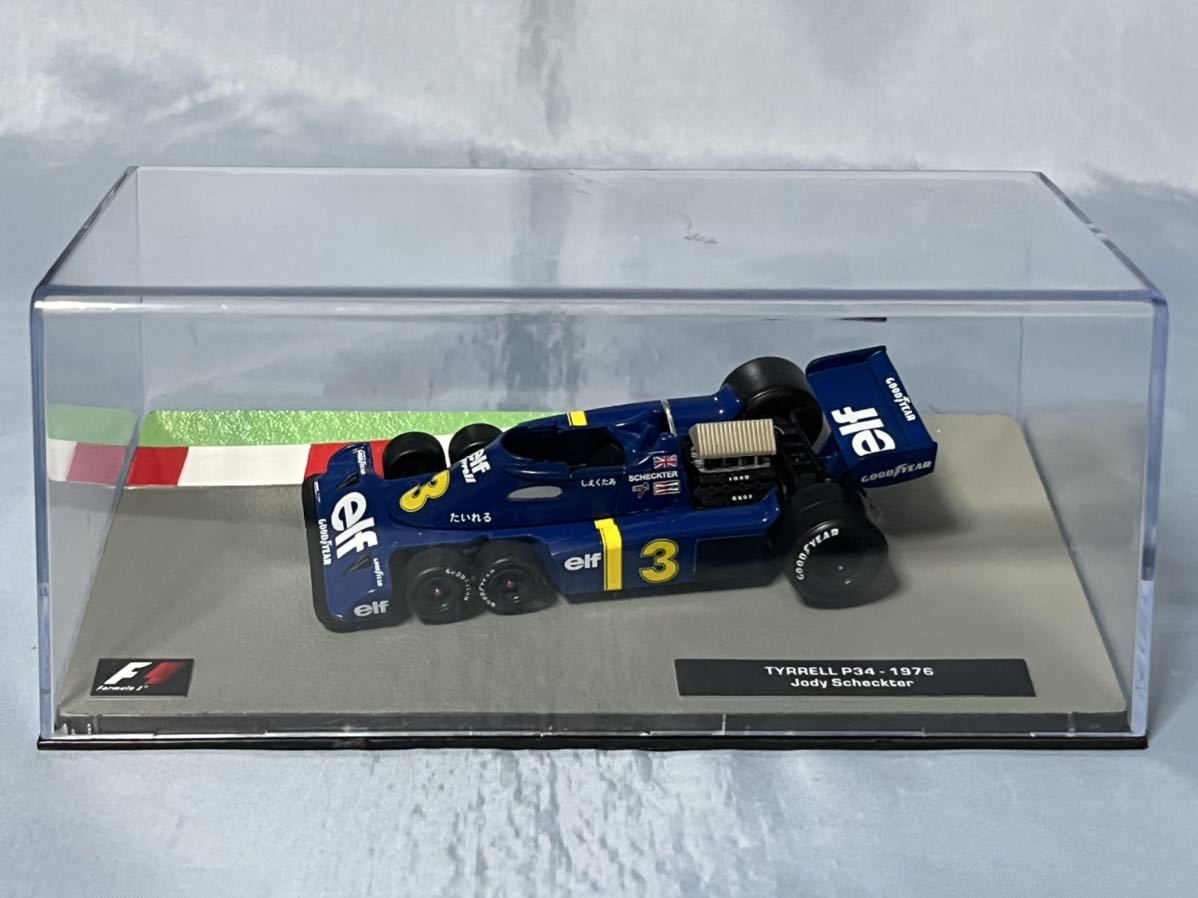 F1コレクション ティレル　P34 (1976年) ジョディ　シェクター　　　1/43_画像8