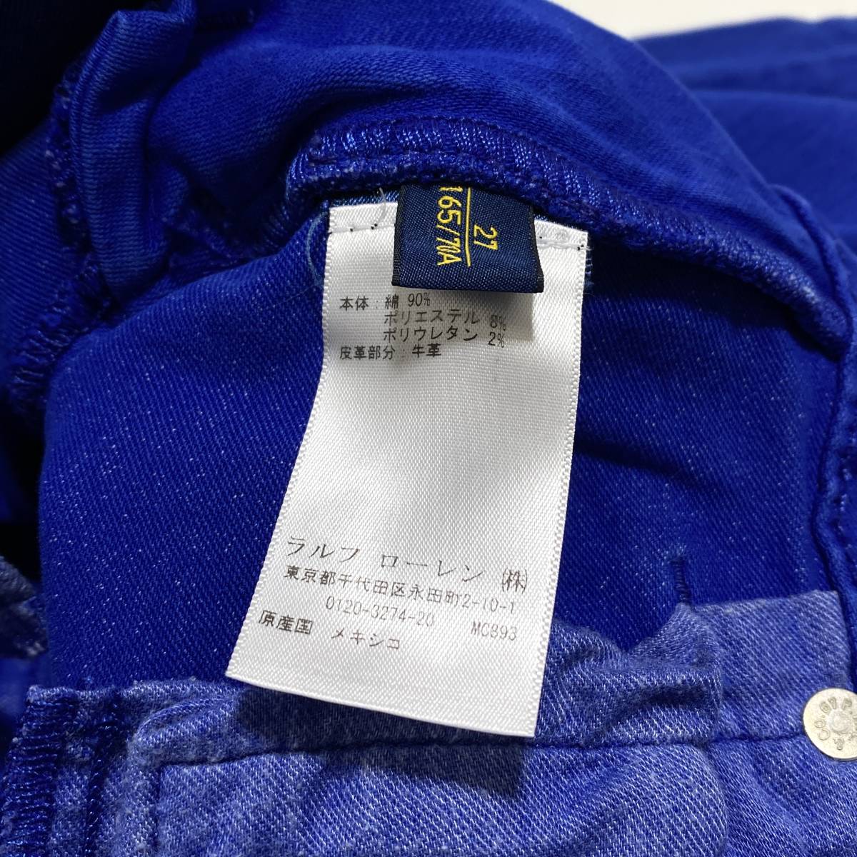 Polo Ralph Lauren Polo Ralph Lauren stretch skinny pants 27 blue lady's Mexico made 23-1121
