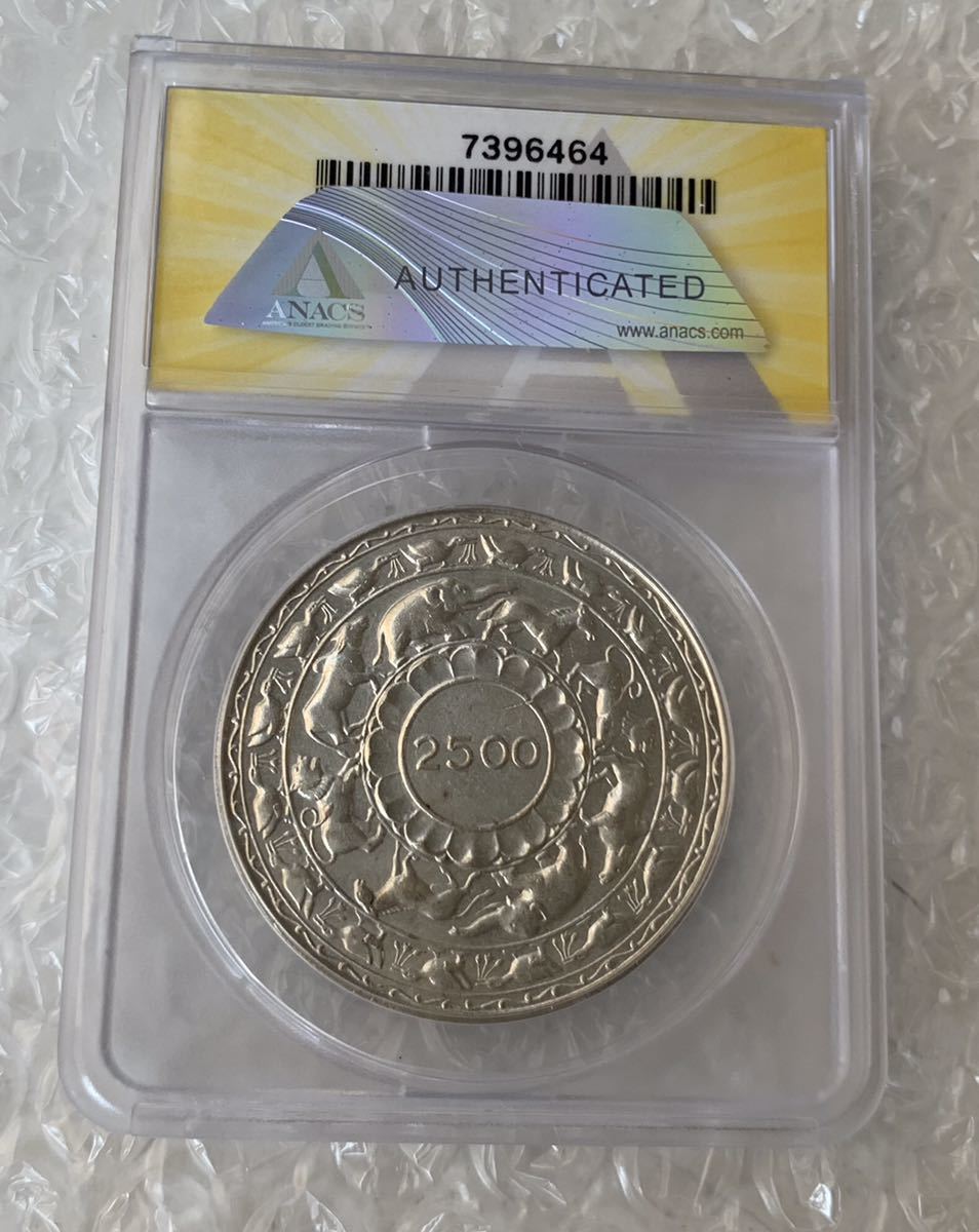 ANACS鑑定MS65 1957年 イギリス領セイロン島 5ルピー銀貨 シルバーコイン 仏教2500周年 釈迦涅槃 スリランカ 英国 CEYLON BUDDHISM