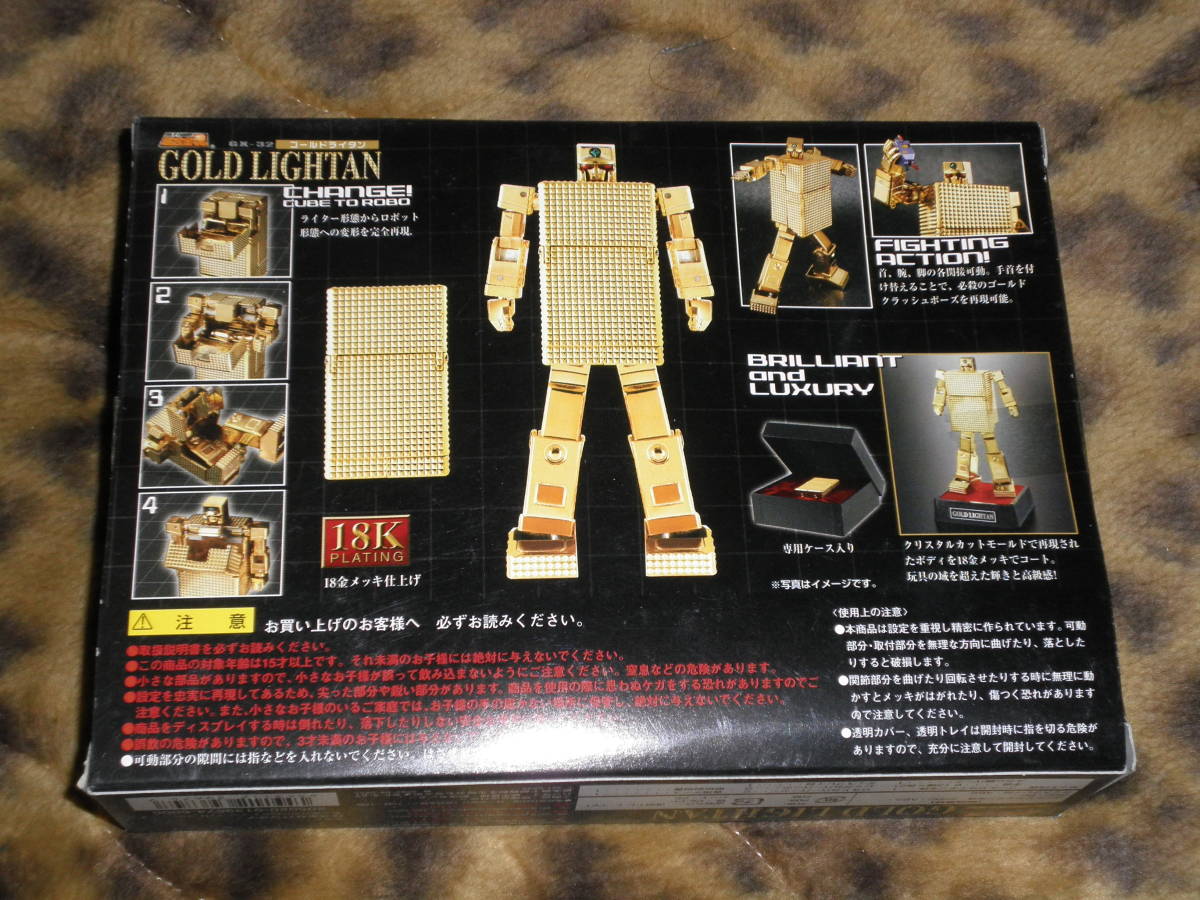 ヤフオク 超合金魂 Gx 32 ゴールドライタン 18金メッキ仕 ヤフオク 超合金魂 Gx 32 ゴールドライタン 18金メッキ仕