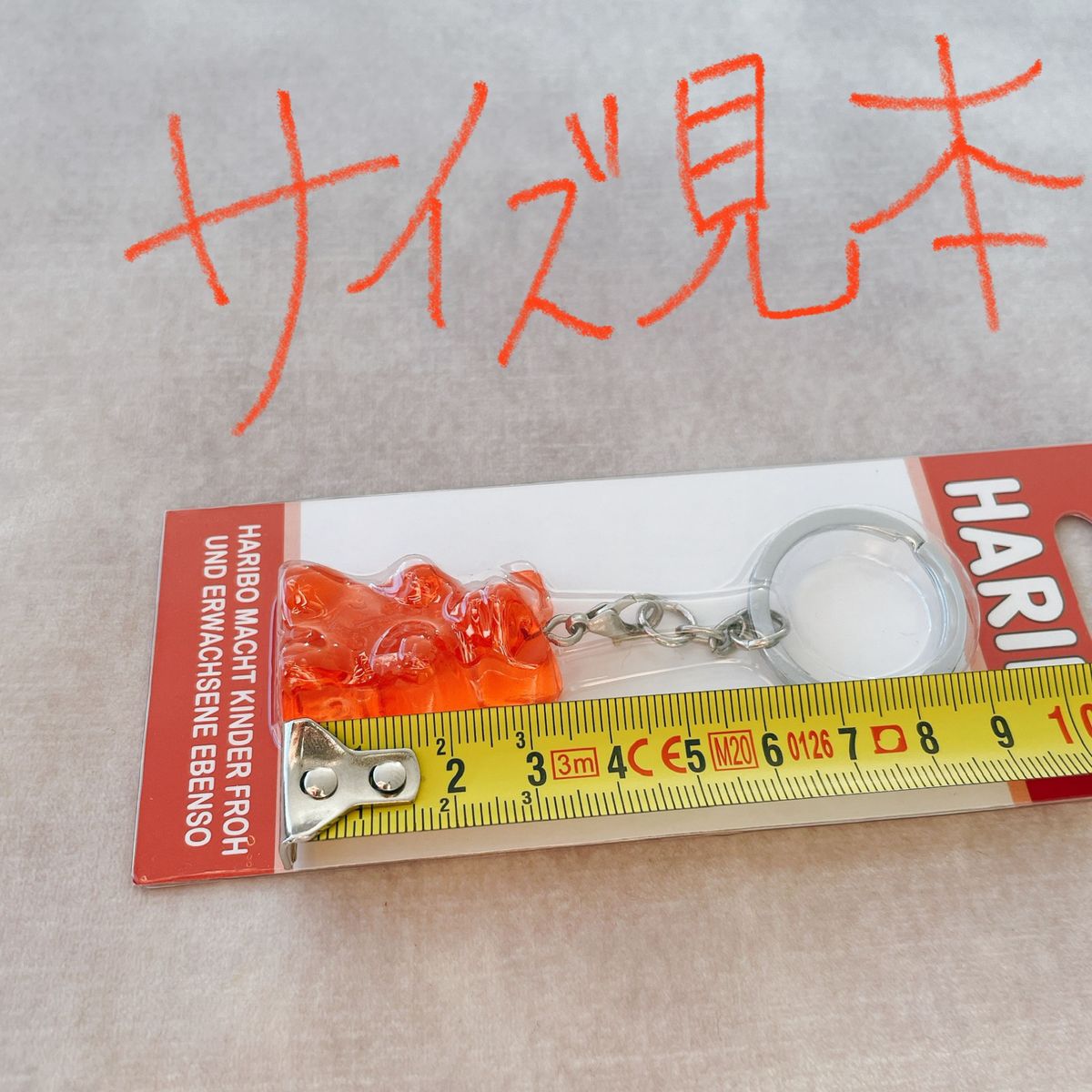 HARIBIO【日本未販売】ハリボー　ゴールドベア　キーホルダー　オレンジ