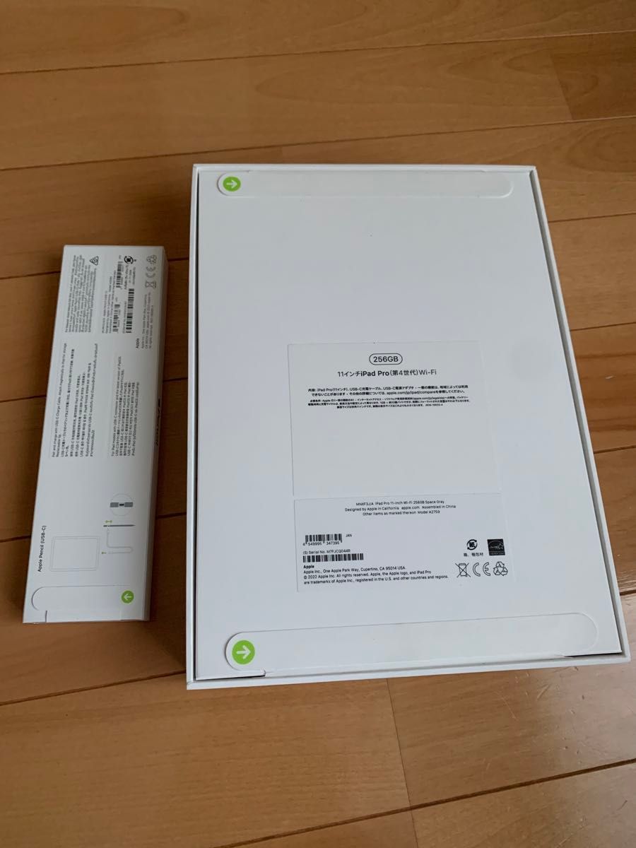 iPad Pro 11インチ 第4世代 256GB WiFi + Apple pencil付 新品未 iPad Pro 11インチ 第4世代 256GB WiFi + Apple pencil付 新品未