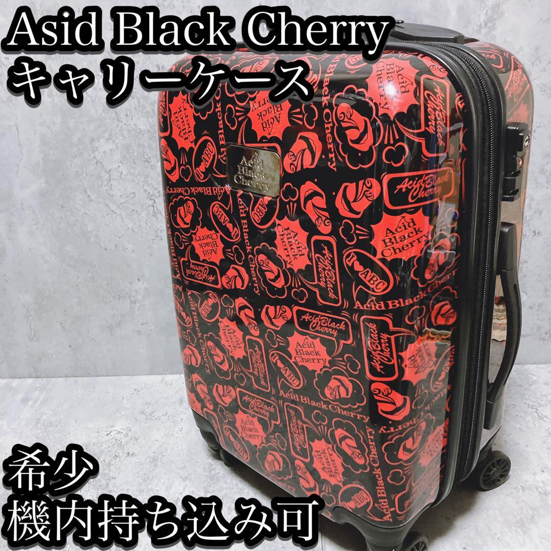 希少】Acid Black Cherry キャリーケース TSAロック 4輪 希少】Acid Black Cherry キャリーケース TSAロック 4輪