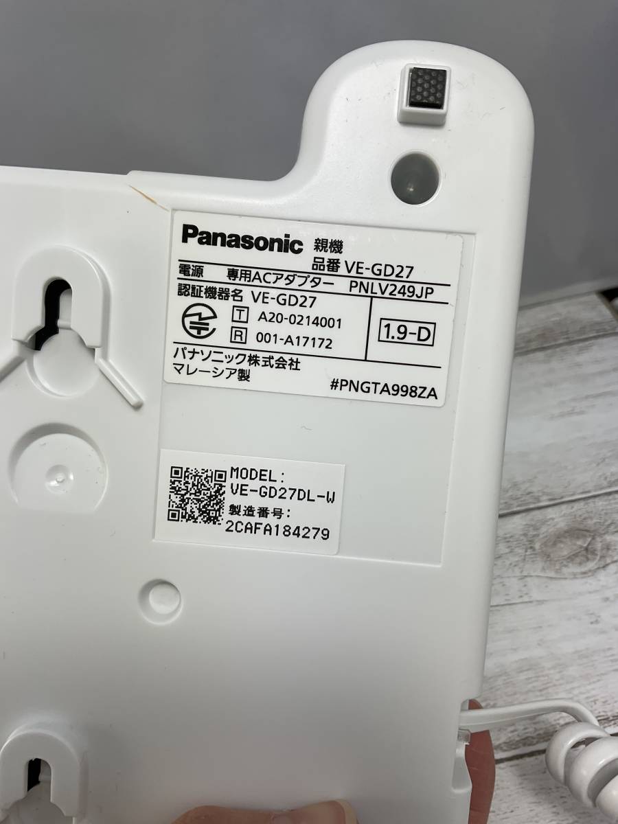 Panasonic　パナソニック　VE-GD27-w　電話機　親機のみ　取説あり_画像8