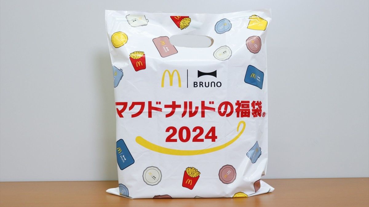 即購入可マクドナルド 2024 BRUNOコラボ グッズ - 小物入れ