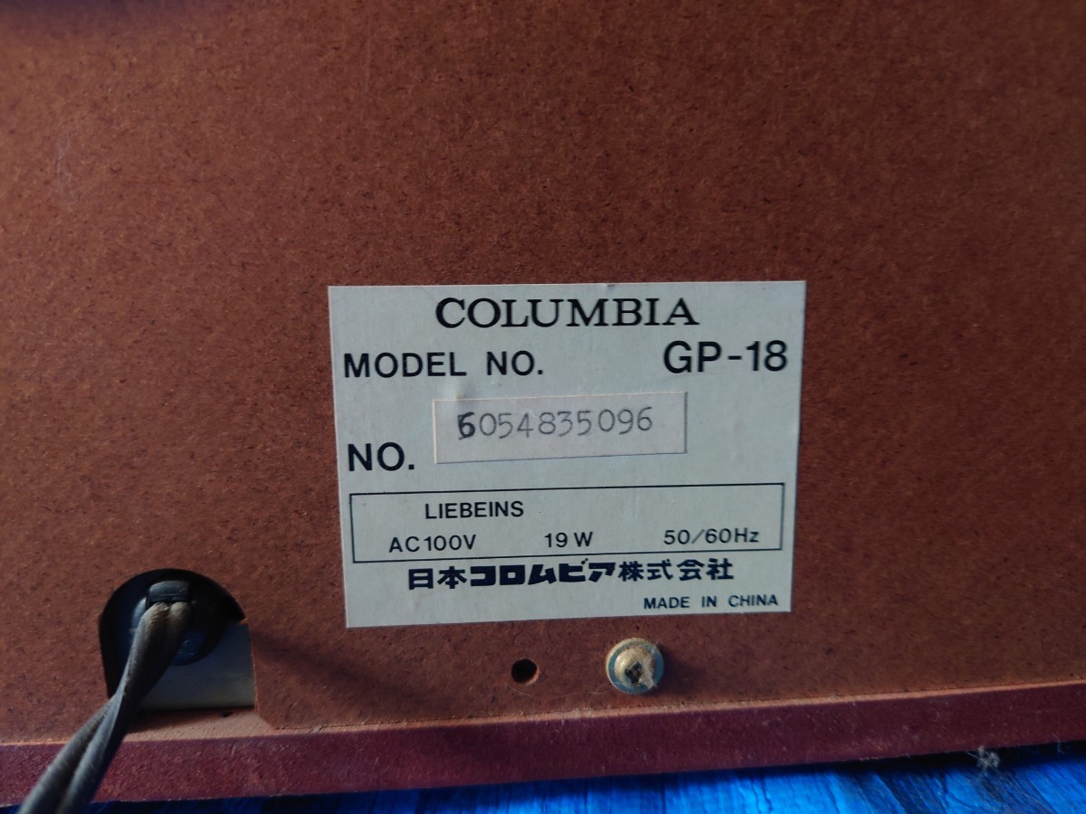 sr1234 112 通電確認のみ COLUMBIA GP-18 卓上ステレオシステムコンポ コロンビア 音響機器 オーディオ オーディオ機器 現状品 中古_画像6