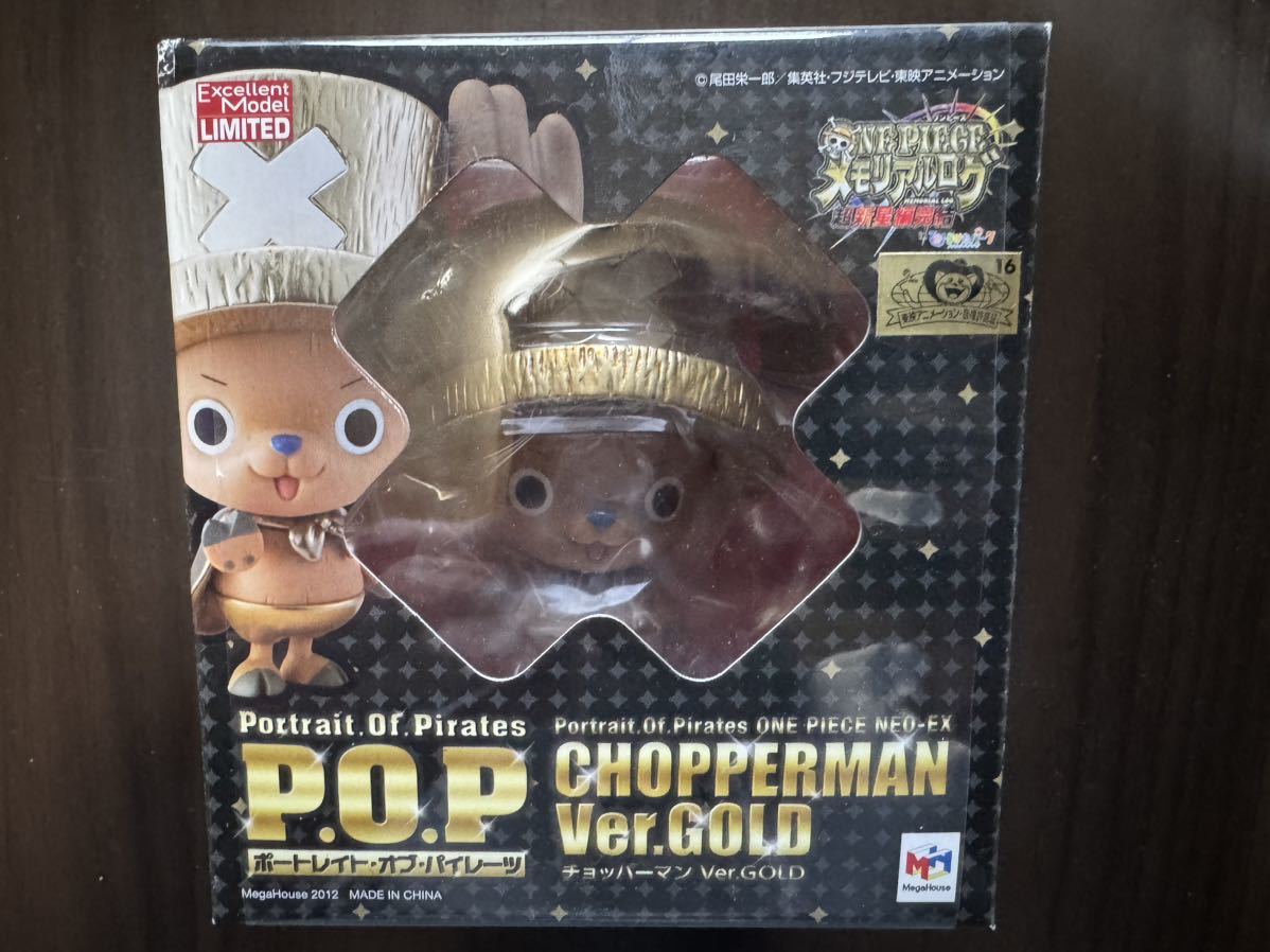 新品未開封 POP チョッパーマン LIMITED ver GOLD ゴールド ワンピース