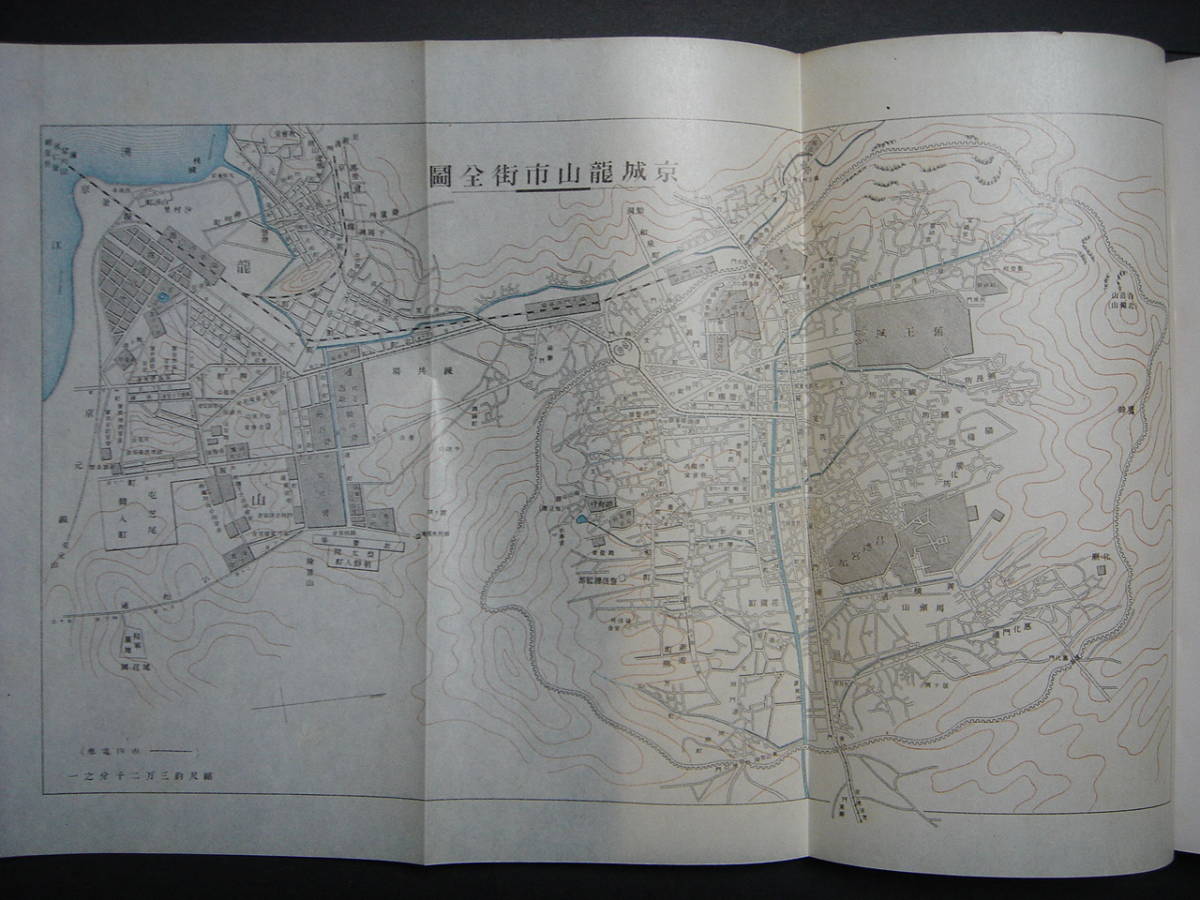 朝鮮鉄道線路案内 明治44年 朝鮮総督府鉄道局 折り込み明治期・韓国地図10葉 写真大量 釜山港市街図、京城龍山市街全図、仁川港市街図_画像9