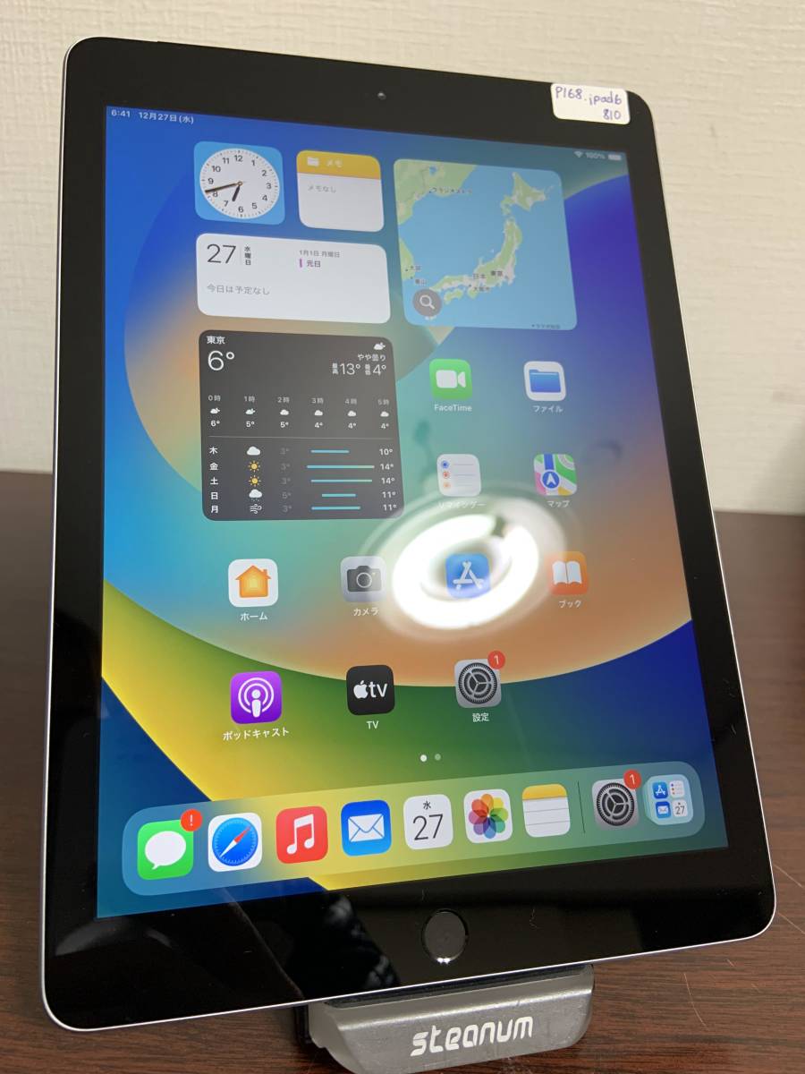 P168 ☆8台入荷 美品 iPad 2019 第6世代, 9.7 A10◇32GB Space Gray Wi