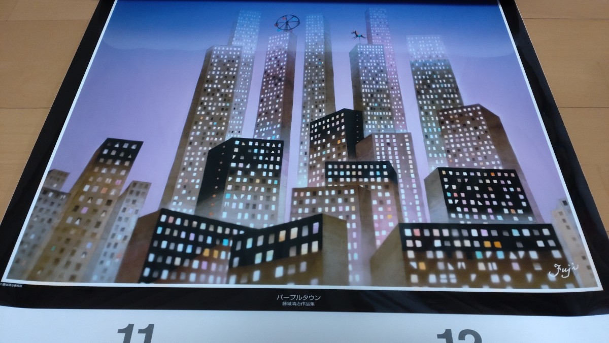 藤城清治 作品集 『2019年』版 フィルムカレンダー 「遠い日の風景から」レア！ 影絵_画像8