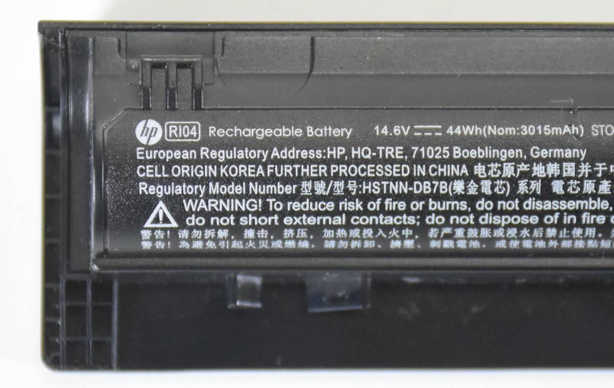 HP RI04 R104 バッテリー/残容量90%以上充電可能/ 44Wh/ProBook 450 G3/455 G3 /470 G3 対応 /中古品_画像2