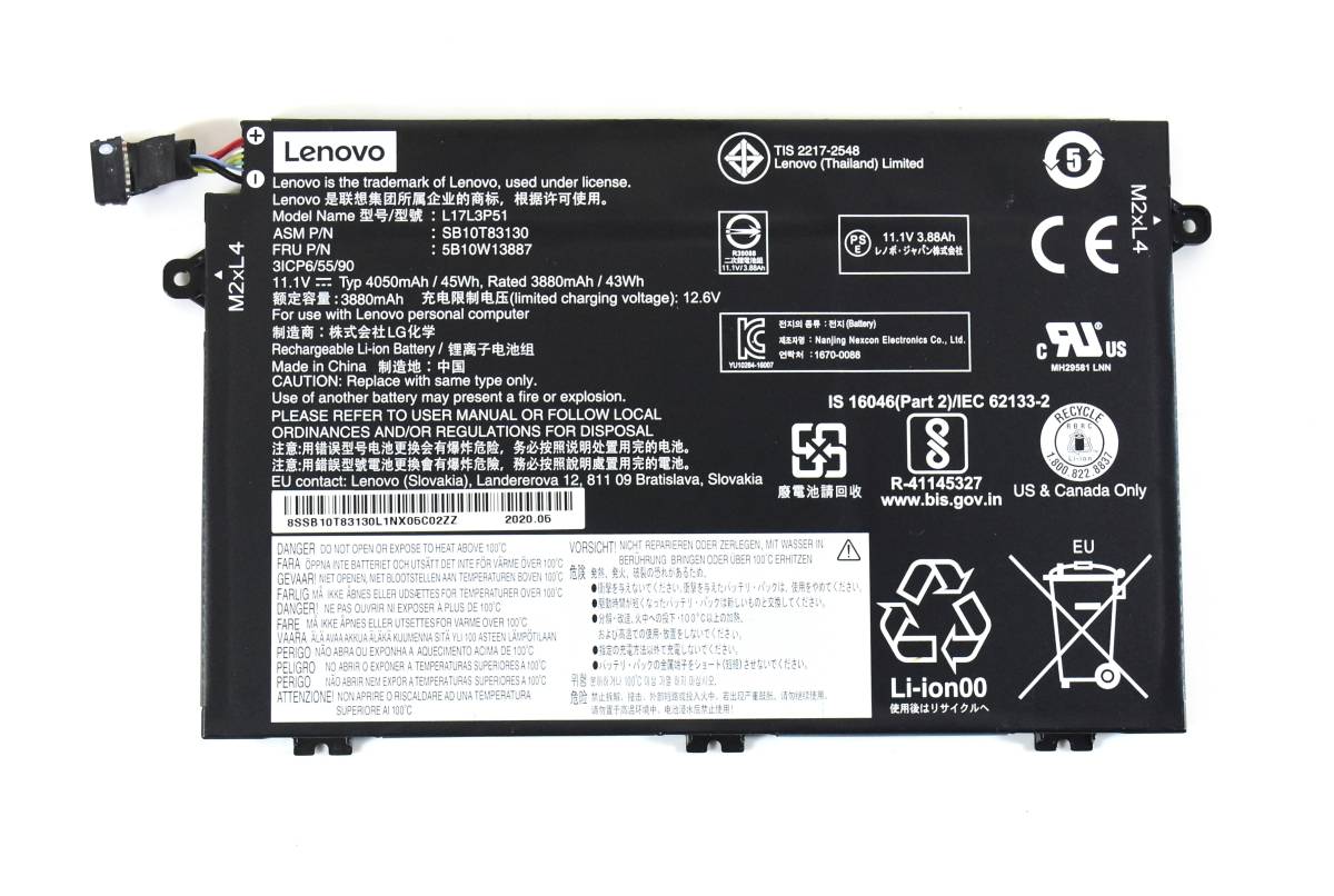 Lenovo L17L3P51 バッテリー /残容量90%以上充電可能/Lenovo ThinkPad E480 E490 E580 E590 E485 E585 E595 対応/ 中古品_画像1