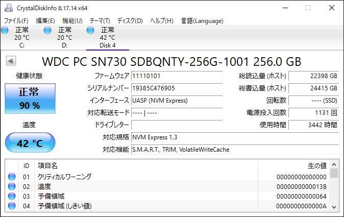 WD M.2 2280 NVMe SSD 256GB /累積使用3442時間/健康状態90%/PC SN730/動作確認済み, フォーマット済み/中古品_画像2