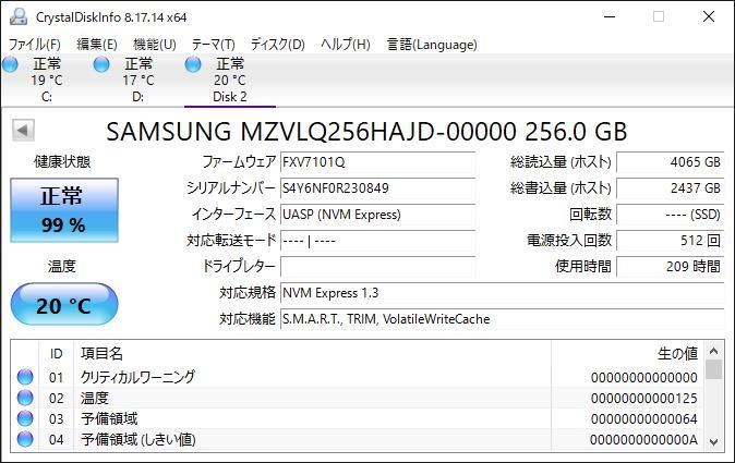 SAMSUNG M.2 2280 NVMe SSD 256GB /累積使用209時間/健康状態99%/PM991/動作確認済み, フォーマット済み/中古品 _画像3