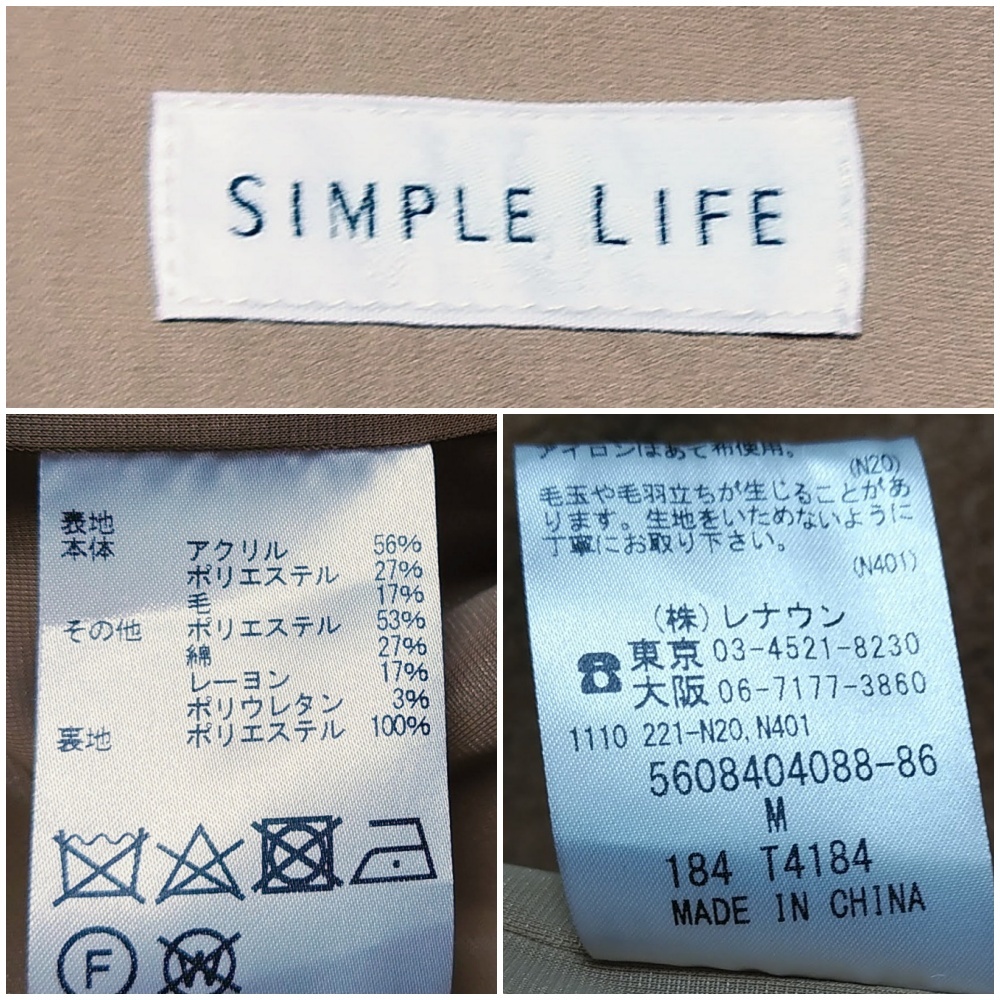 秋冬　SIMPLE LIFE　クマのぬいぐるみみたいなボア　Gジャン　デニムジャケット　レディースM　茶　プードルファー　230205-04