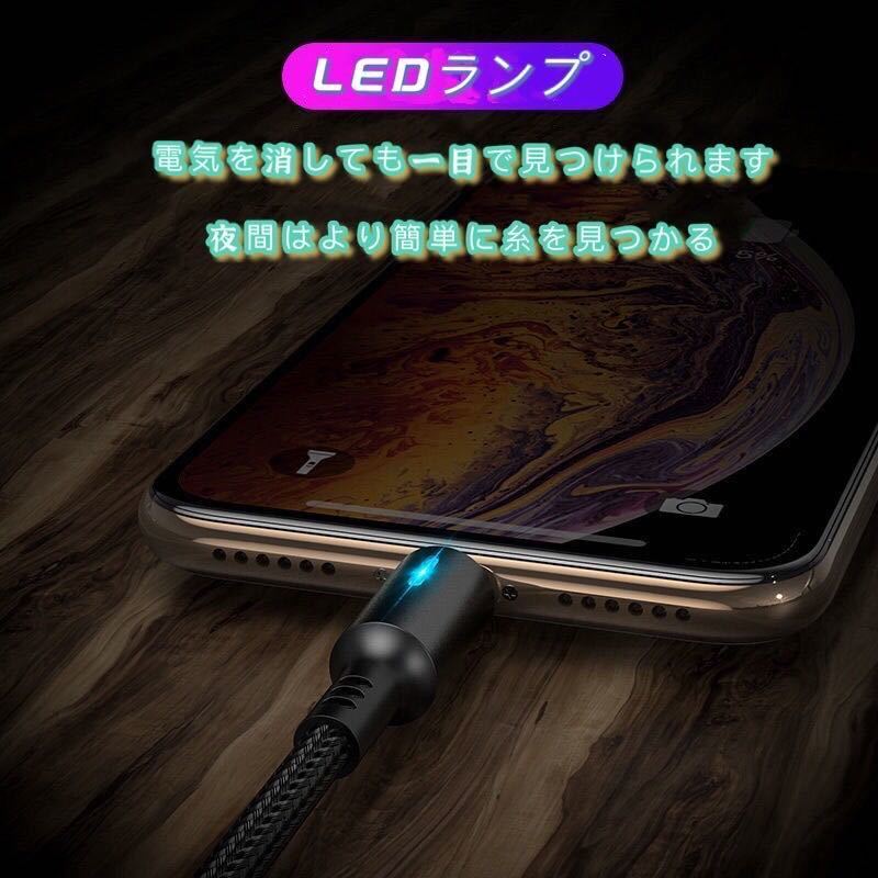 iPhone 充電ケーブル 3本セット 2m ライトニング 超高耐久USB充電ケーブル iPad/iPod各種対応_画像3