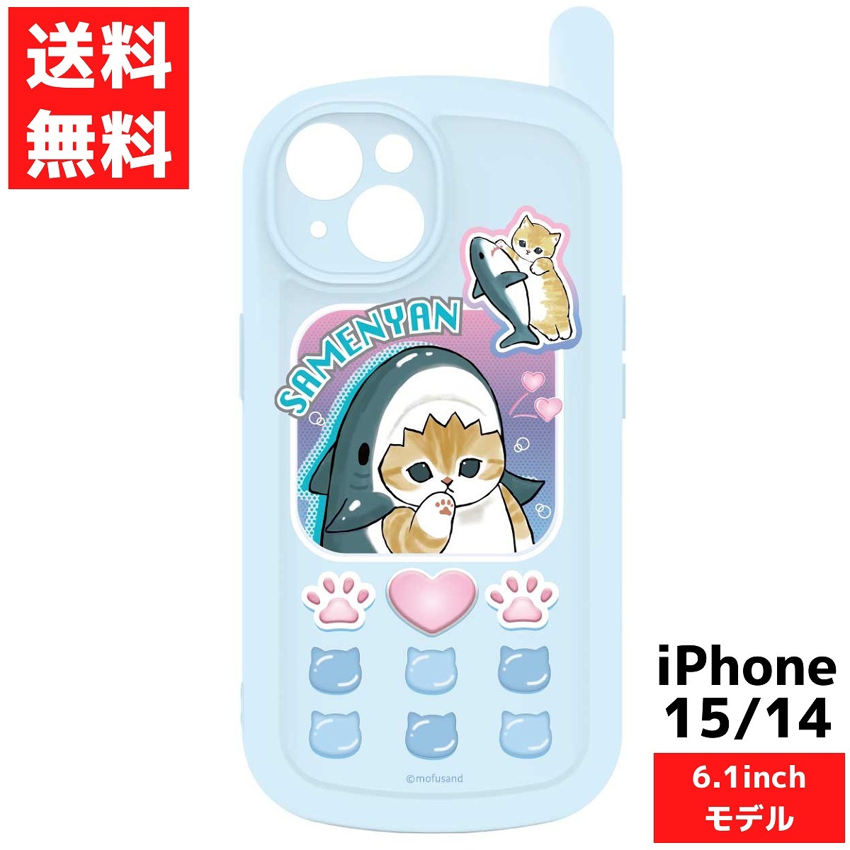 iPhone 15 14 対応 レトロガラケー風ケース mofusand モフサンド サメにゃん スマホ カバー アイフォン_画像1