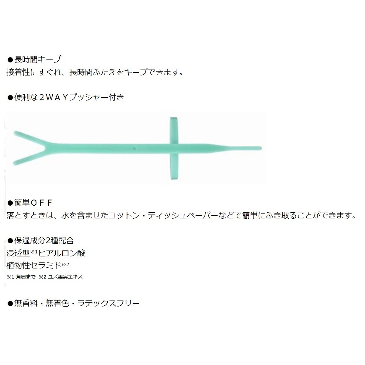 アイプチ コージー アイトーク クリアジェル ふたえ 二重瞼 まぶた 6mL 化粧品 美容 コスメ_画像4